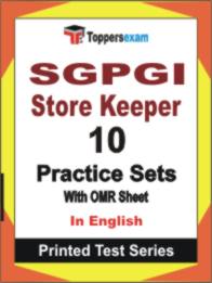 SGPGI Store Keeper Book in English - Practice Set
