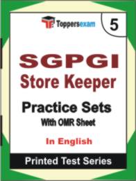 SGPGI Store Keeper Book in English - Mock Test / Practice Set