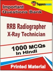 RRB Radiographer X-Ray Technician Book in Hindi - Objective MCQ