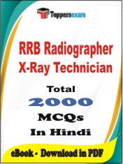 RRB Radiographer X-Ray Technician PDF Book In Hindi - MCQ / Objective Questions