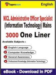 NICL Administrative Officer Specialist (Information Technology) Mains One Liner Book PDF in English