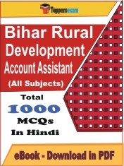 EBook of Bihar Rural Development Account Assistant Exam, PDF Format in Hindi