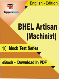 BHEL Artisan (Machinist) Test PDF Book in English - Mock Test/Practice Set