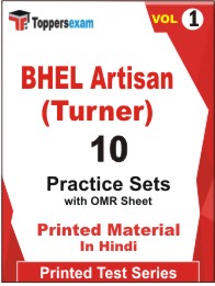 BHEL Artisan (Turner) Book in Hindi - Practice Set (VOL.1)