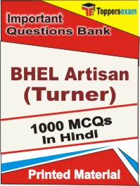 BHEL Artisan (Turner) Book in Hindi - Objective MCQ