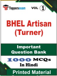 BHEL Artisan (Turner) PDF Book In Hindi - MCQ / Objective Questions(VOL.1)