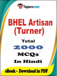 BHEL Artisan (Turner) PDF Book in Hindi - MCQ / Objective Questions