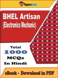 BHEL Artisan (Electronics Mechanic) PDF Book in Hindi - MCQ / Objective Questions