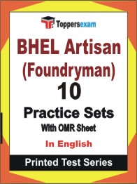 BHEL Artisan (Foundryman) Book in English - Practice Set