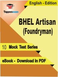 BHEL Artisan (Foundryman) Test PDF Book in English - Mock Test/Practice Set