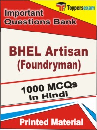 BHEL Artisan (Foundryman) Book in Hindi - Objective MCQ