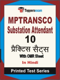 MPTRANSCO Substation Attendant Book in Hindi - Practice Set