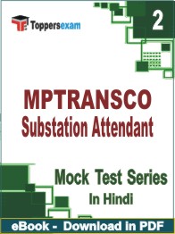 MPTRANSCO Substation Attendant Test PDF Book In Hindi - Question Paper