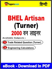 BHEL Artisan (Turner) One Liner Book PDF in Hindi