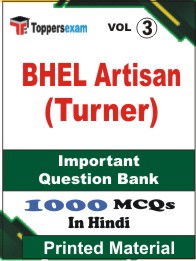 BHEL Artisan (Turner)  Book in Hindi - Objective MCQ(VOL.3)