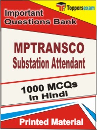 MPTRANSCO Substation Attendant Book in Hindi - Objective MCQ
