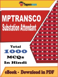 MPTRANSCO Substation Attendant PDF Book in Hindi - MCQ / Objective Questions