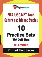 NTA UGC NET Arab Culture and Islamic Studies Book in English - Practice Set