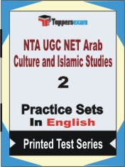 NTA UGC NET Arab Culture and Islamic Studies Book in English - Question Paper / Practice Set