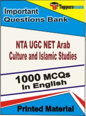 NTA UGC NET Arab Culture and Islamic Studies Book in English - Objective MCQ