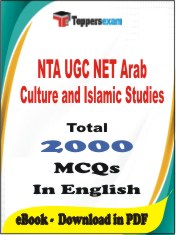 NTA UGC NET Arab Culture and Islamic Studies PDF Book In English - MCQ / Objective Questions