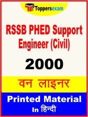 RSSB PHED Support Engineer (Civil) One Liner Book in Hindi