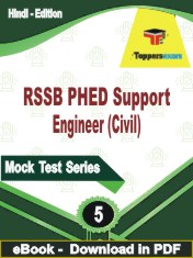 RSSB PHED Support Engineer (Civil)  PDF Book In Hindi - Practice Set
