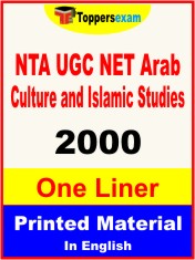 NTA UGC NET Arab Culture and Islamic Studies One Liner Book in English