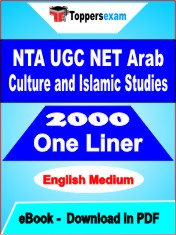 NTA UGC NET Arab Culture and Islamic Studies One Liner Book PDF in English