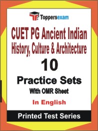 CUET PG Ancient Indian History, Culture & Architecture Book in English - Practice Set