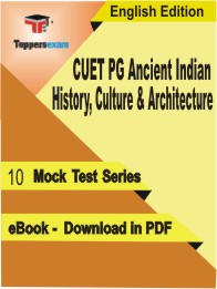 CUET PG Ancient Indian History, Culture & Architecture Test PDF Book in English - Mock Test/Practice Set
