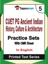 CUET PG Ancient Indian History, Culture & Architecture Book in English - Mock Test / Practice Set