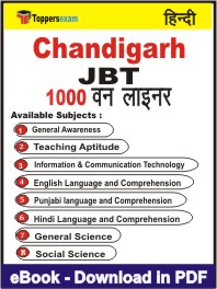 Chandigarh JBT One Liner Book PDF in Hindi