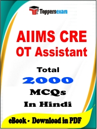 AIIMS CRE OT Assistant Exam PDF Book In Hindi - MCQ / Objective Questions