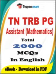TN TRB PG Assistant (Mathematics) PDF Book In English - MCQ / Objective Questions
