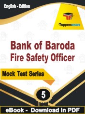 Bank of Baroda Fire Safety Officer  PDF Book In English - Practice Set