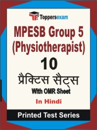 MPESB Group 5 (Physiotherapist) Book in Hindi - Practice Set