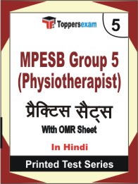 MPESB Group 5 (Physiotherapist) Book in Hindi - Mock Test / Practice Set