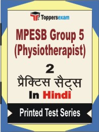 MPESB Group 5 (Physiotherapist) Book in Hindi - Question Paper / Practice Set