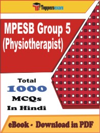 MPESB Group 5 (Physiotherapist) PDF Book In Hindi - MCQ / Objective Questions