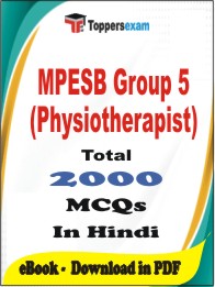 MPESB Group 5 (Physiotherapist) PDF Book In Hindi - MCQ / Objective Questions