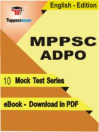 MPPSC ADPO Test PDF Book In English - Mock Test/Practice Set
