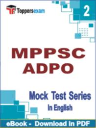 MPPSC ADPO Test PDF Book In English - Question Paper