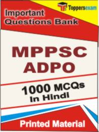 MPPSC ADPO Book in Hindi - Objective MCQ