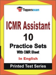 ICMR Assistant Book in English - Practice Set