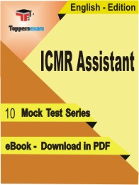 ICMR Assistant Test PDF Book in English - Mock Test/Practice Set