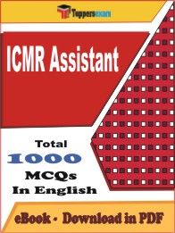 ICMR Assistant PDF Book in English - MCQ / Objective Questions