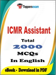 ICMR Assistant PDF Book in English - MCQ / Objective Questions
