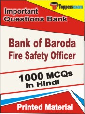 Bank of Baroda Fire Safety Officer Book in Hindi - Objective MCQ