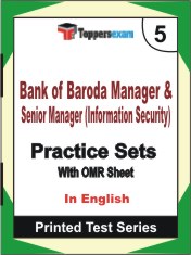 Bank of Baroda Manager & Senior Manager (Information Security) Book in English - Mock Test / Practice Set